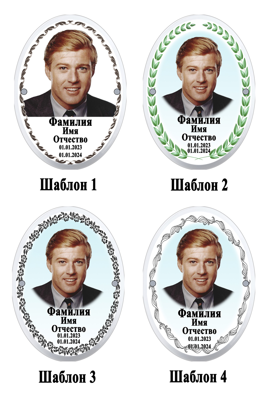 Фотокерамика