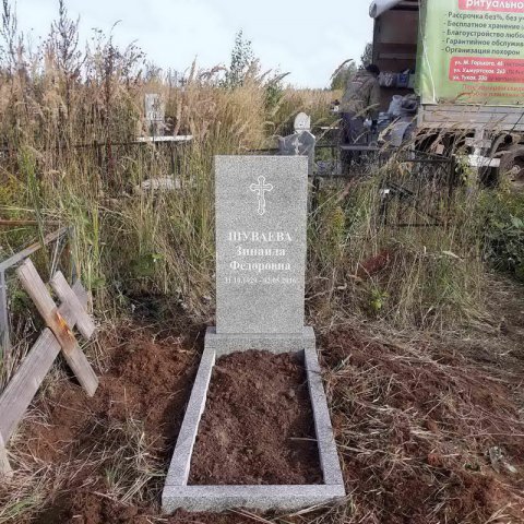 Мемориальные комплексы